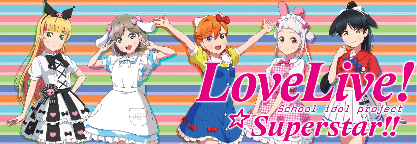 2022年日本动漫音乐动画《LoveLive! Superstar!! 第二季》高清无水印动漫海报下载